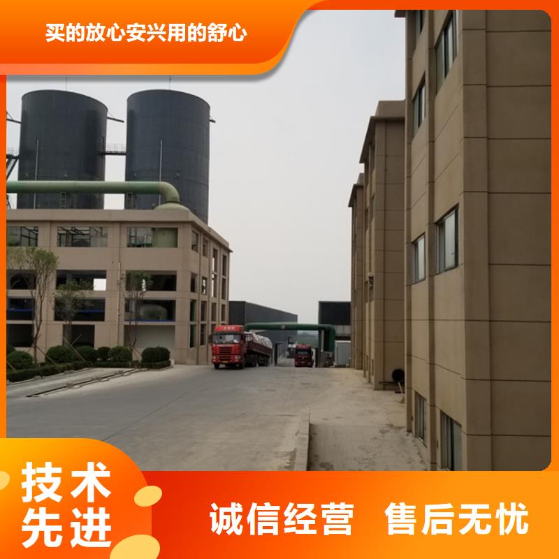 22%聚合硫酸铁现货供应-可定制