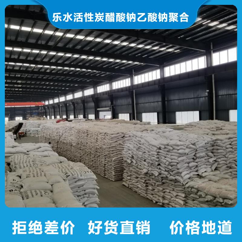 11%聚合硫酸铁企业-让您放心