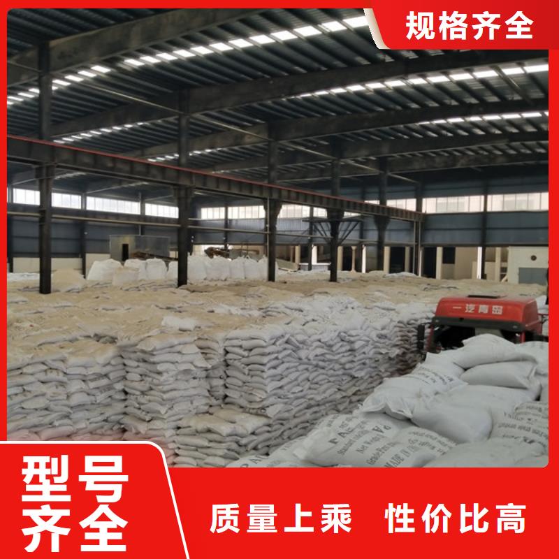 除磷剂诚信企业-絮凝剂