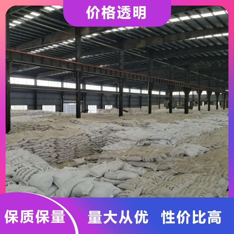 聚合硫酸铁发货快速