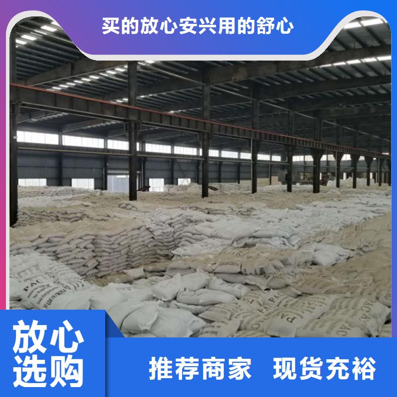 粉末聚合硫酸铁-薄利多销