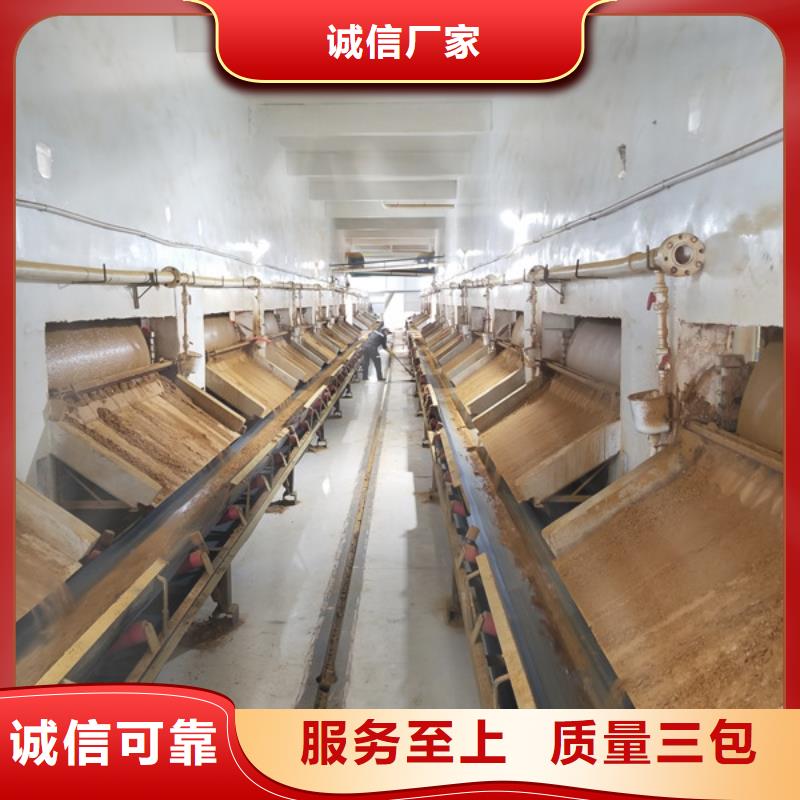 11%聚合硫酸铁采购