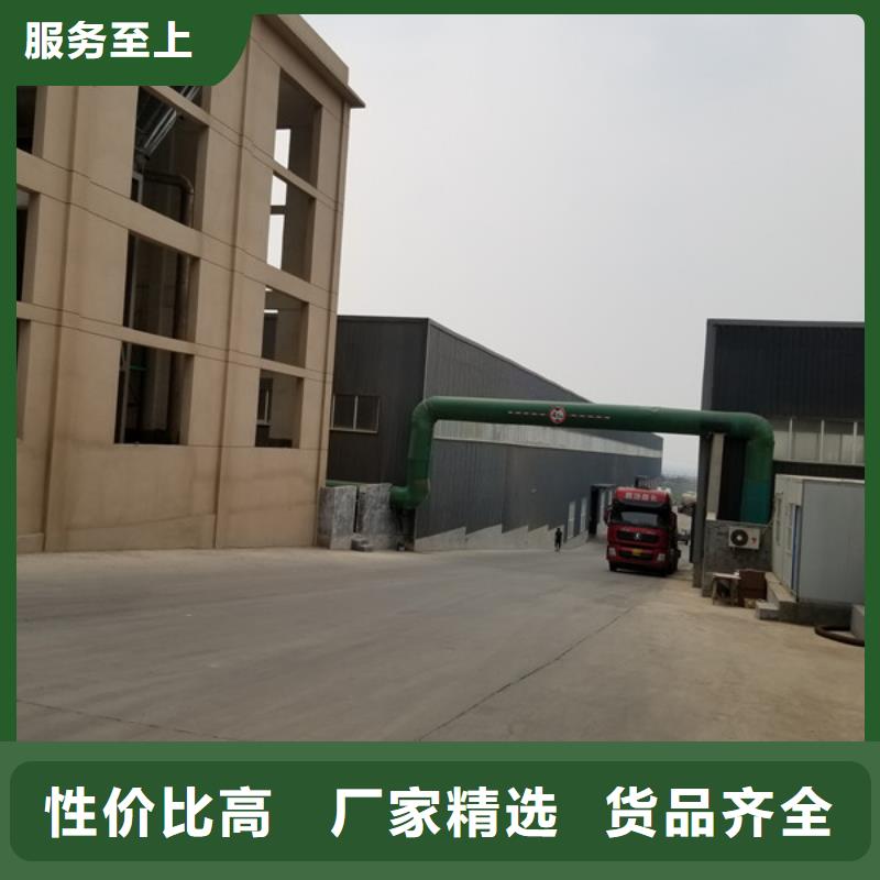 供应批发21%聚合硫酸铁-保量