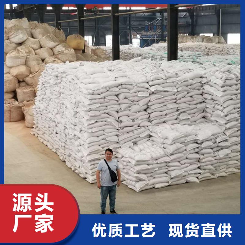 粉末聚合硫酸铁批发零售