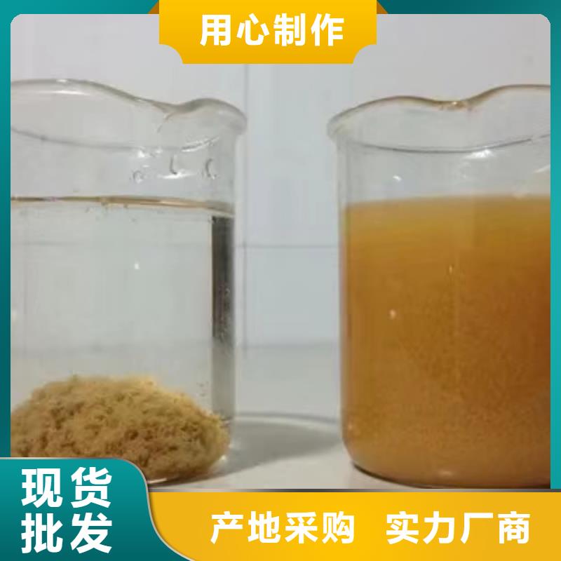 优质固体聚合硫酸铁库存充足