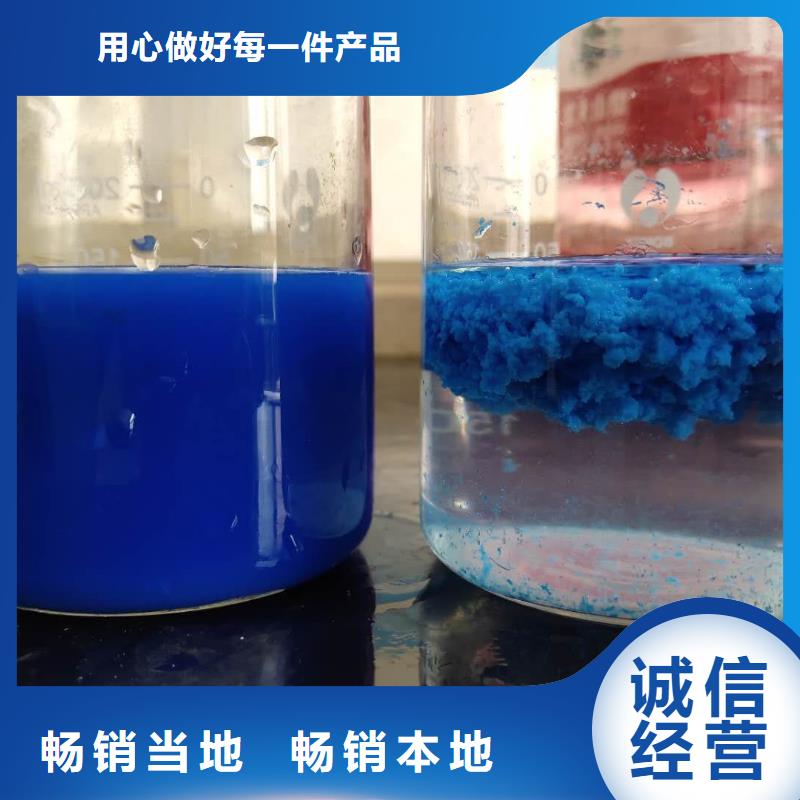 粉末聚合硫酸铁批发零售
