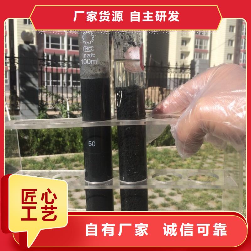 【聚合硫酸铁】饮水级聚合氯化铝重信誉厂家