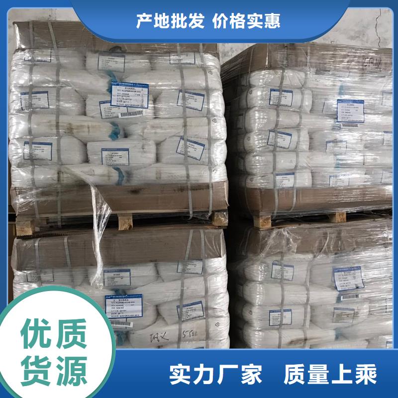 用户喜爱的21%聚合硫酸铁生产厂家