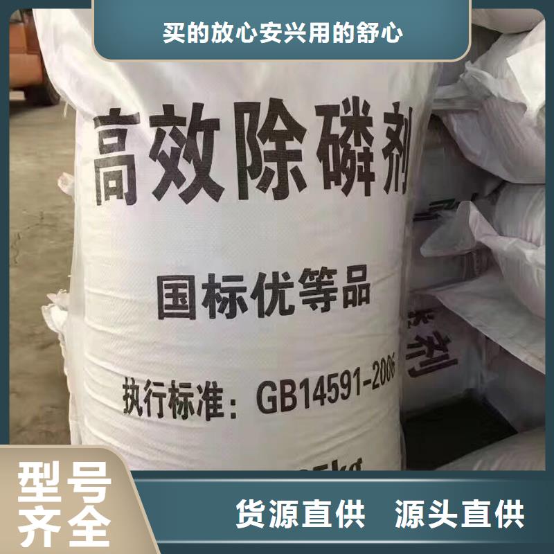 11%聚合硫酸铁实力厂家放心选择！