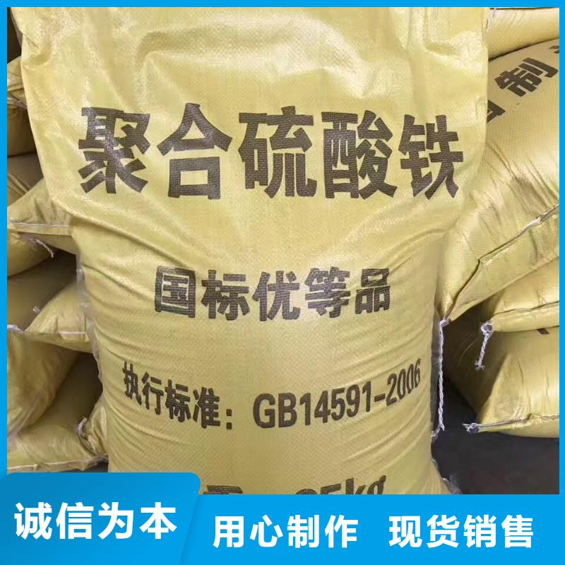 除磷聚合硫酸铁周期短价格优