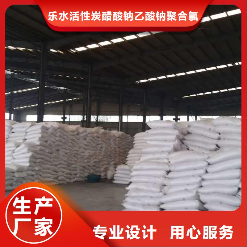 22%聚合硫酸铁现货供应-可定制