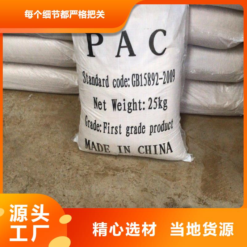 液体聚合硫酸铁厂家送货及时