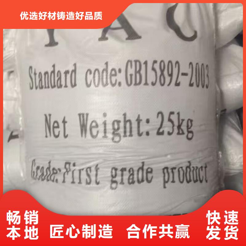 除磷剂聚合硫酸铁真诚的服务