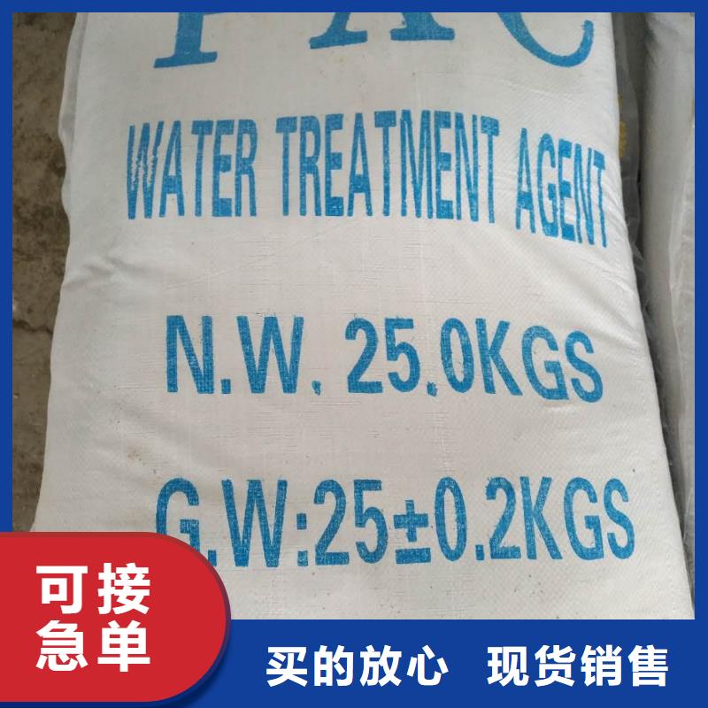 聚合硫酸铁_聚合氯化铝生产经验丰富