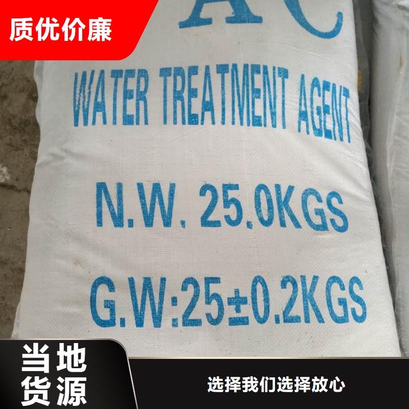11%聚合硫酸铁大品牌有保证