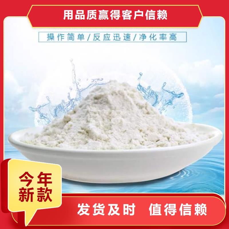 22%聚合硫酸铁厂家_精益求精