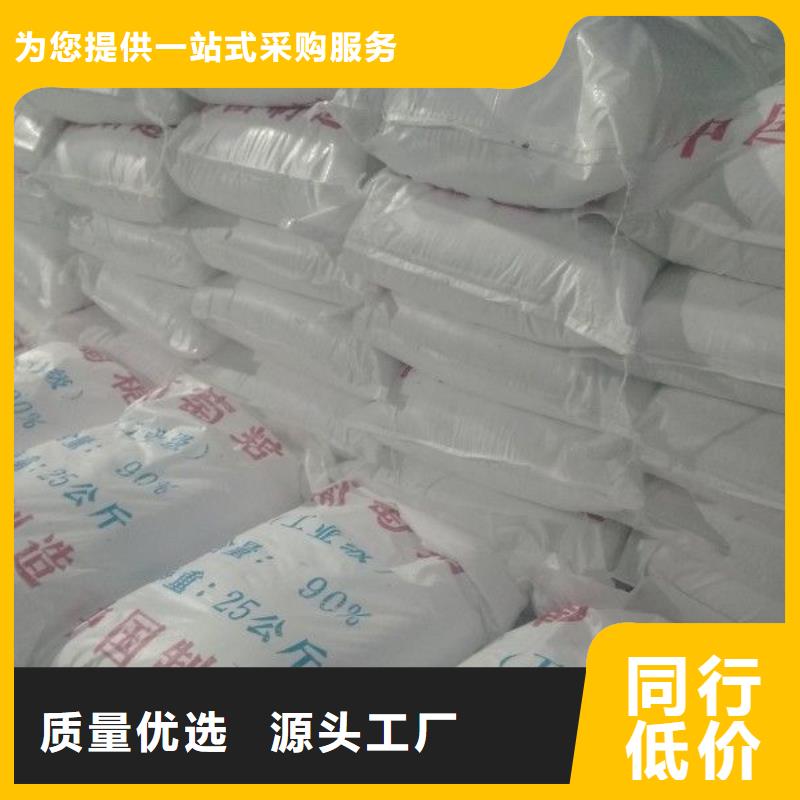 12%聚合硫酸铁服务周到