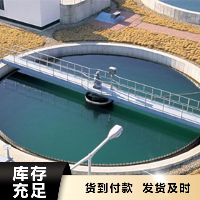 聚合硫酸铁现货现发