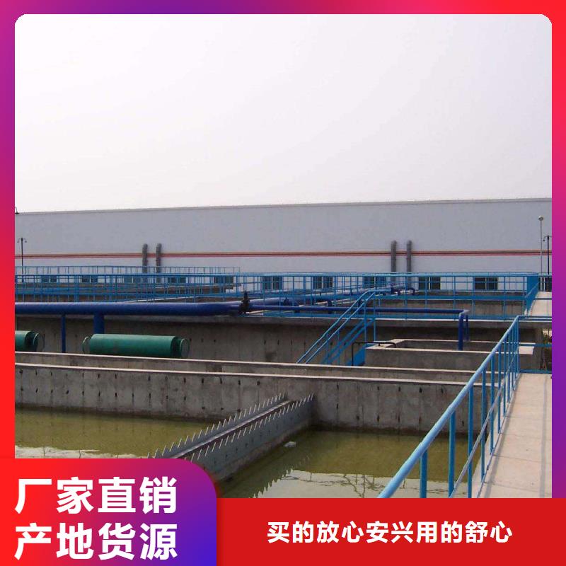 11%聚合硫酸铁、11%聚合硫酸铁参数