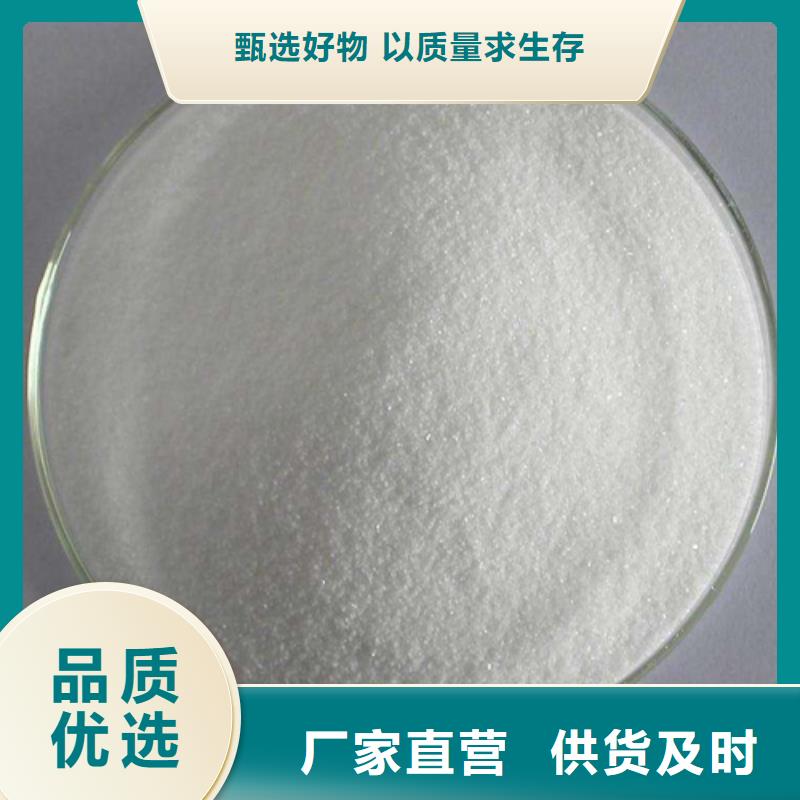 22%聚合硫酸铁诚信立足