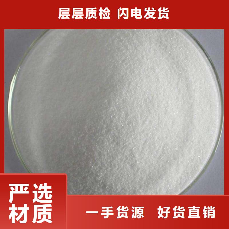 现货充足的除磷聚合硫酸铁厂家