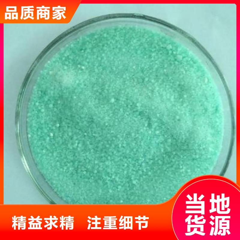 优质除磷聚合硫酸铁-除磷聚合硫酸铁厂家