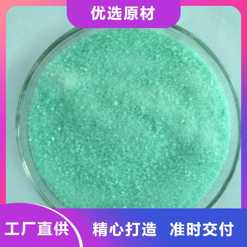 22%聚合硫酸铁-22%聚合硫酸铁量大从优