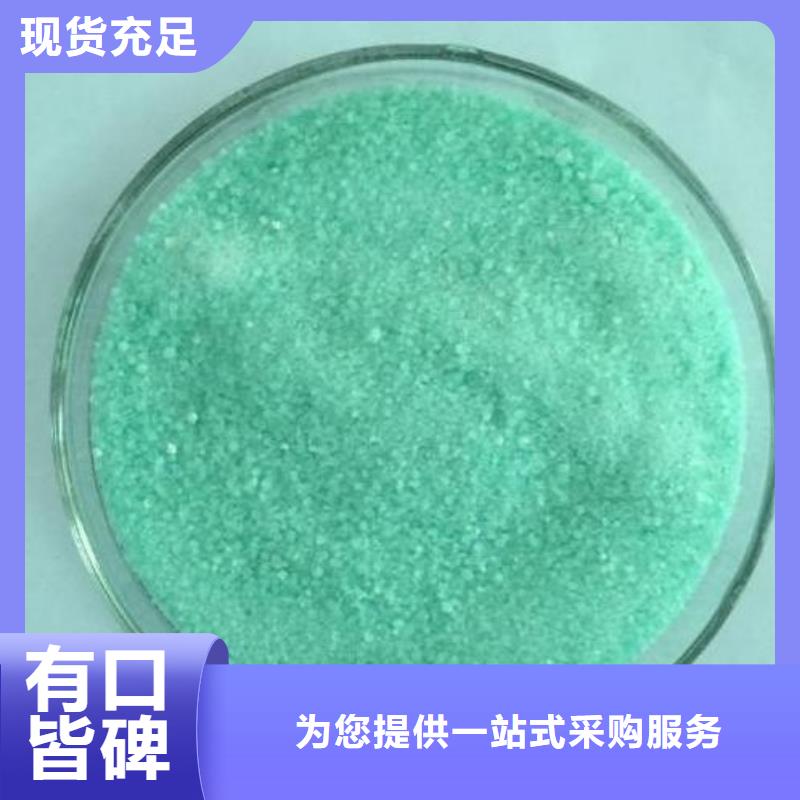 除磷剂聚合硫酸铁靠谱厂家