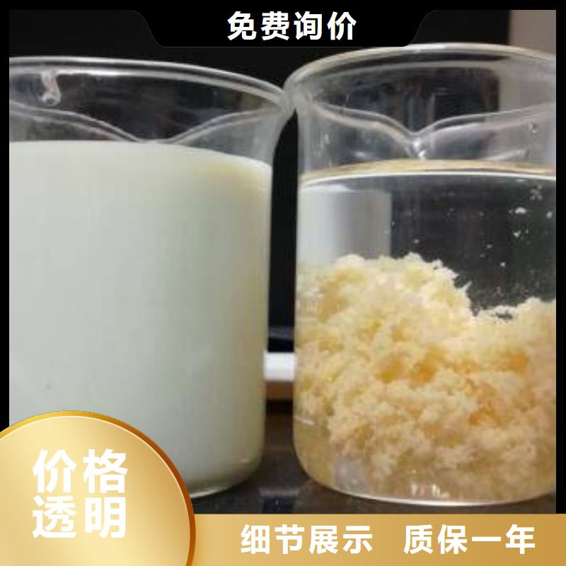 聚合硫酸铁_四水氯化亚铁厂家经验丰富