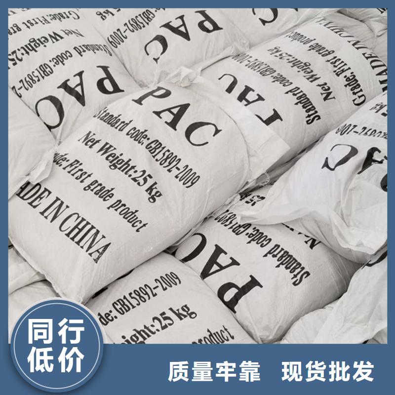 除磷剂聚合硫酸铁价格行情