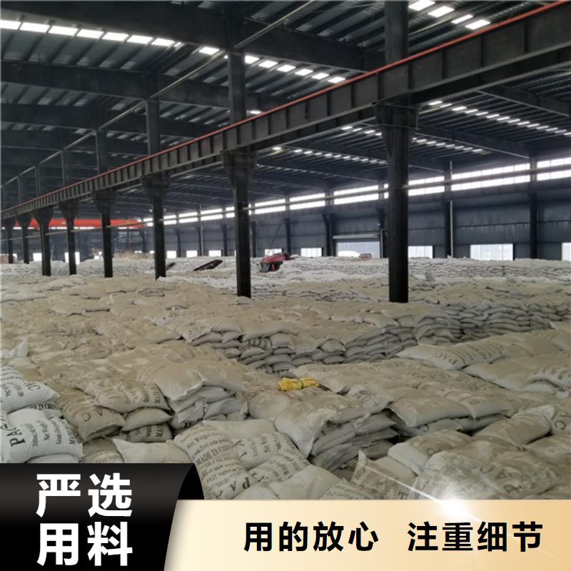 21%聚合硫酸铁-发货快
