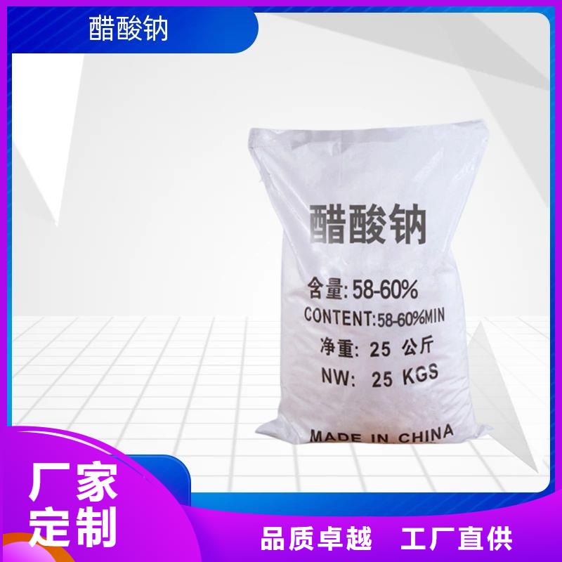 靠谱的三水醋酸钠厂家