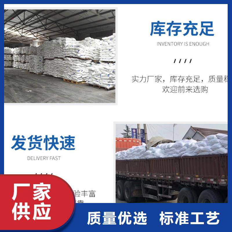 有现货的60%醋酸钠基地