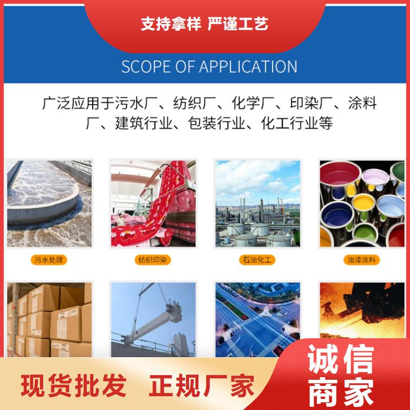 购买58%-60%醋酸钠-现货充足有保障