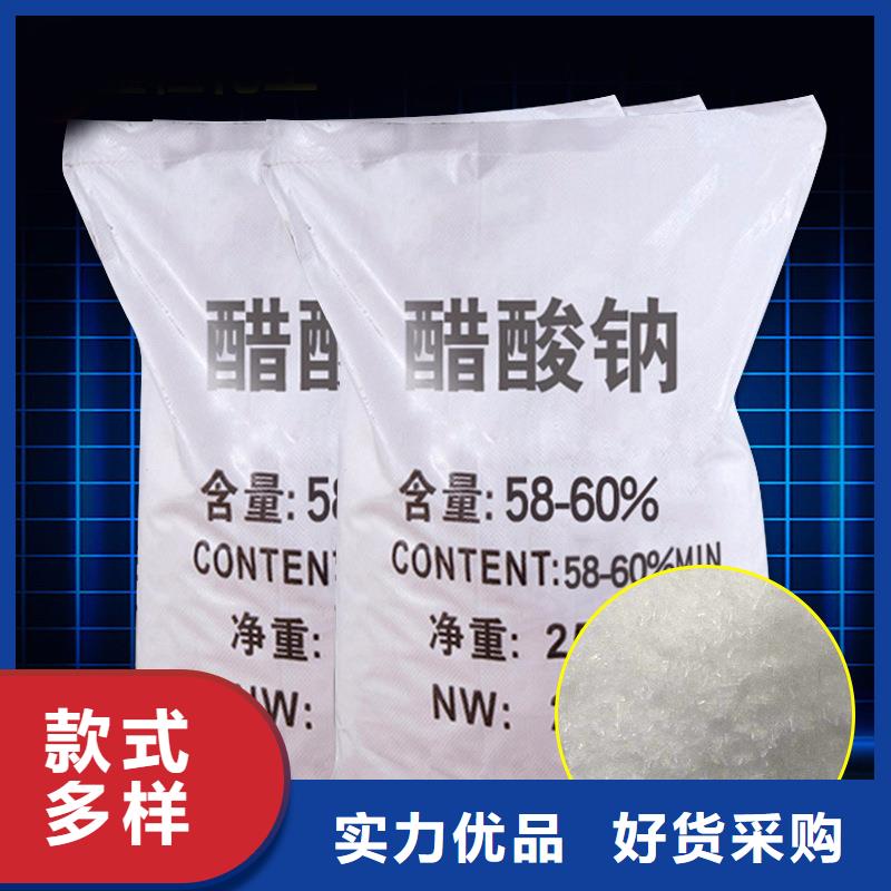 结晶醋酸钠厂家【多图】
