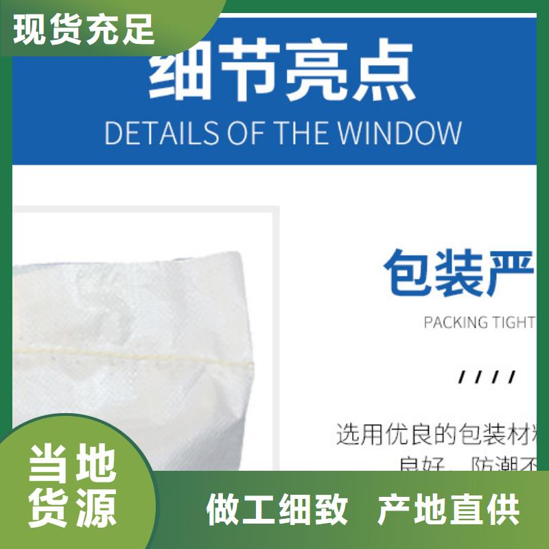 国标醋酸钠质量为主