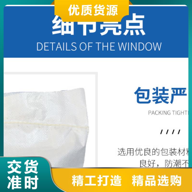 优质60%醋酸钠的厂家