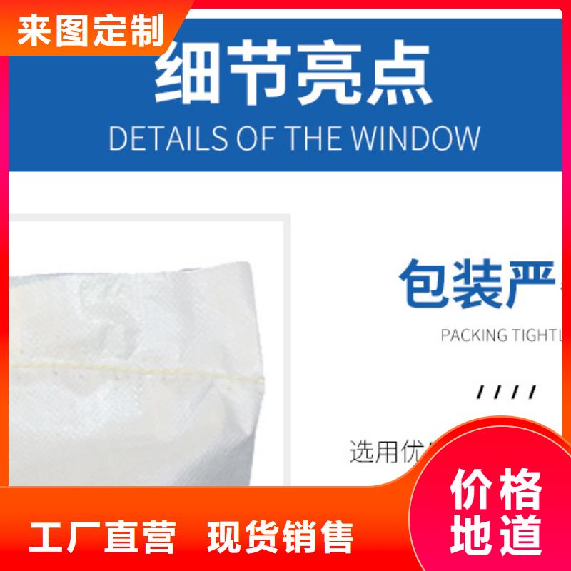碳源醋酸钠多年经验