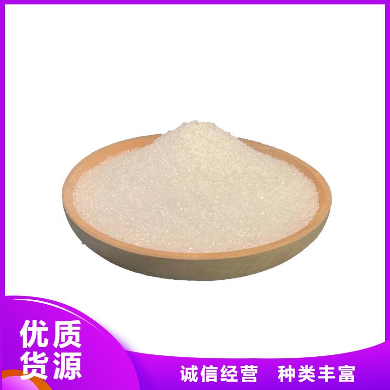 醋酸钠供应商