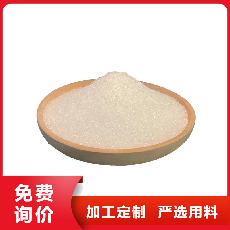 服务周到的国标醋酸钠公司