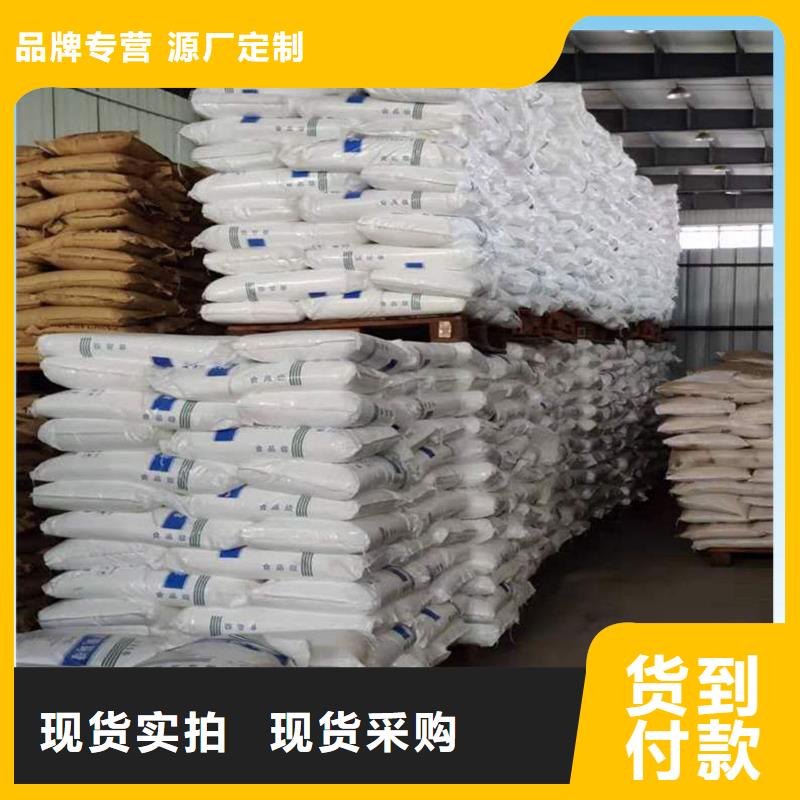 58%-60%醋酸钠-点击了解更多