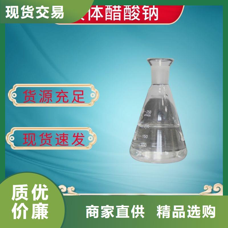 靠谱的三水醋酸钠厂家