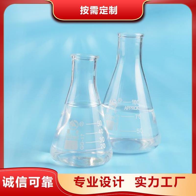 #三水醋酸钠#欢迎来厂参观