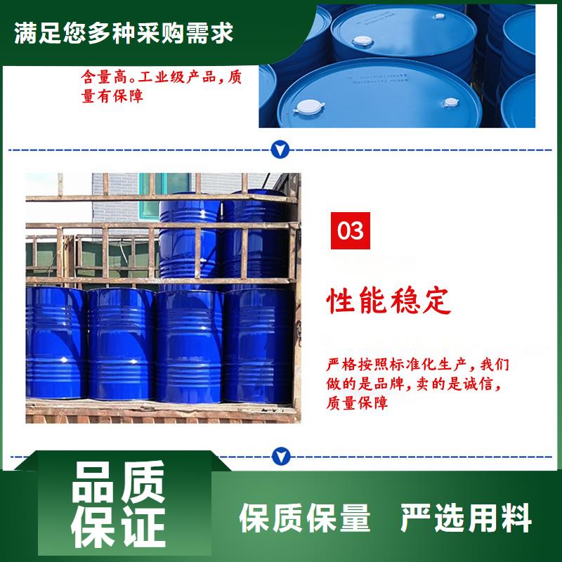 60%醋酸钠生产厂家有样品