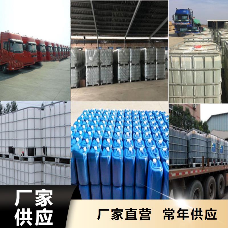 58%醋酸钠-乐水环保科技有限公司