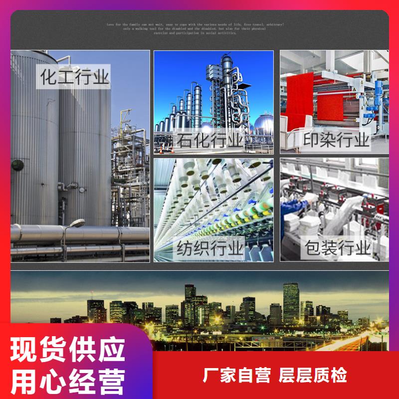 碳源醋酸钠、碳源醋酸钠厂家_大量现货