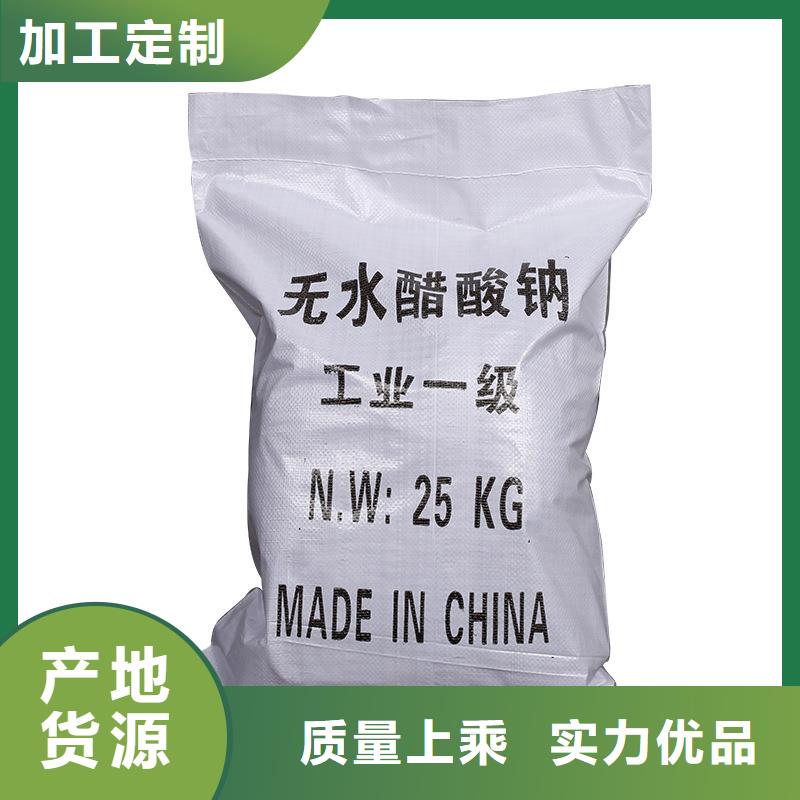 60%醋酸钠价格合理