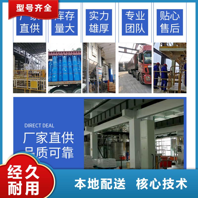 三水醋酸钠品质过硬