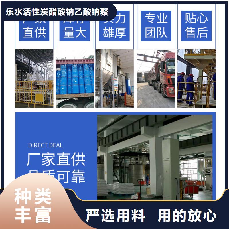 58%-60%醋酸钠公司