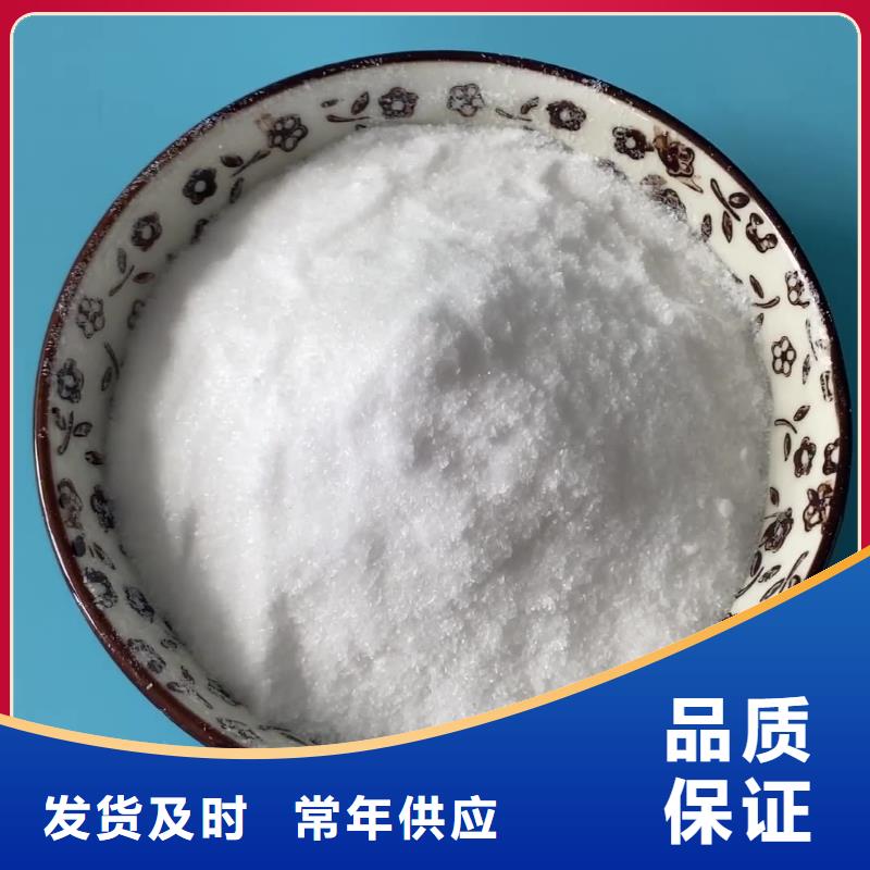 58%-60%醋酸钠厂家_58%-60%醋酸钠